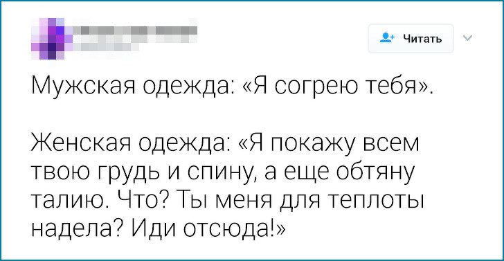 20+ девушек, у которых накипело — и они не стали молчать