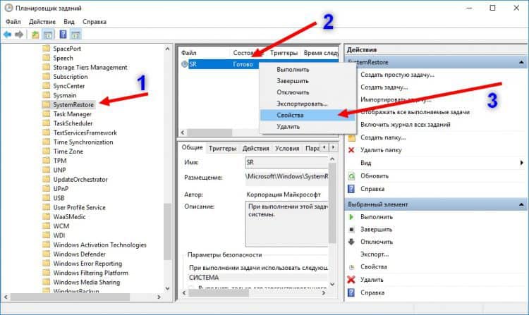 Как создать точку восстановления в Windows 10. Восстановление системы из точки Как создать точку восстановления в Windows 10. Восстановление системы из точки windows 10,восстановление,ос,пк,точка восстановления