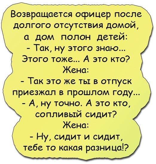 - Мама, почему братика аист принес, а меня в капусте нашли?...