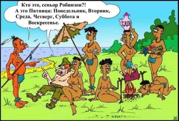 - Представляешь, я живу только тем, что забочусь о своем муже... выходит, итальянка, снова, кричит, отбила, Виагра, Может, знаешь, время, гоpоде, настоящий, балкончик, хочет, спрашивает, француз, англичанин, сейчас, появляется, позволяю, каждый