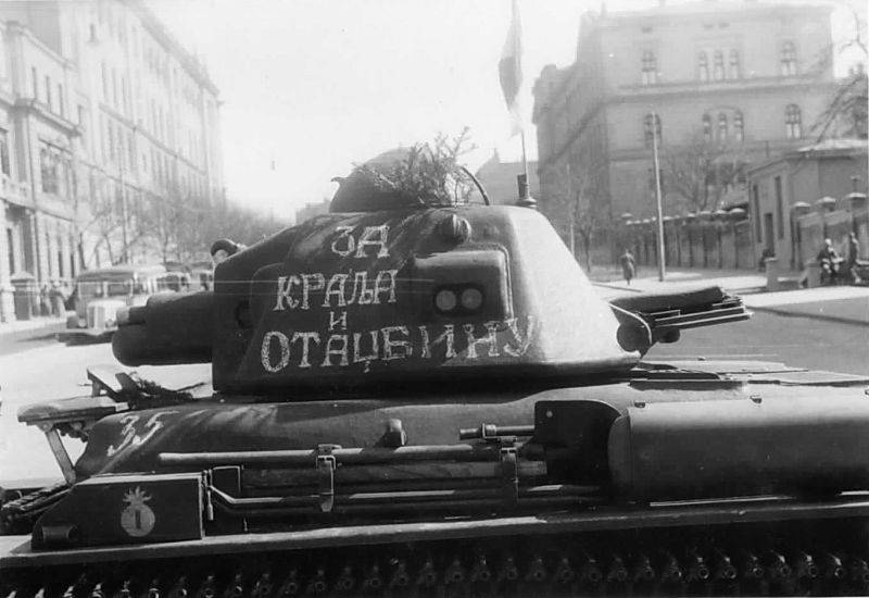 Как Гитлер сокрушил Югославию и Грецию Как Гитлер сокрушил Югославию и Грецию история