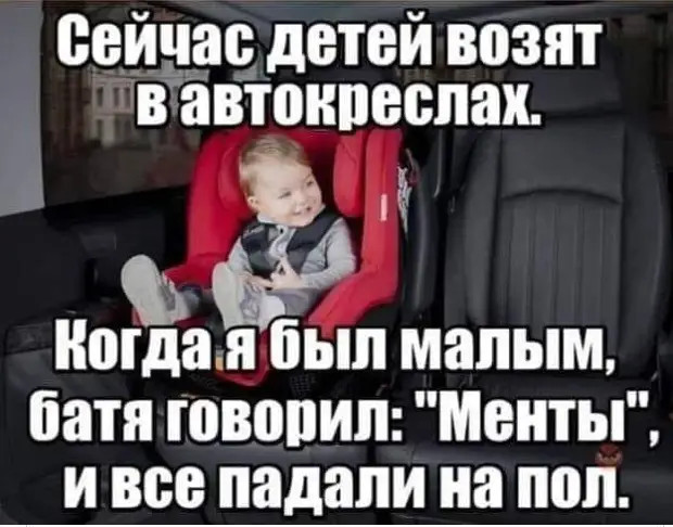 Чаще всего вашему собеседнику плевать на то, что вы говорите. Он просто ждет своей очереди добавить «а я, а я» или «а вот у меня» 