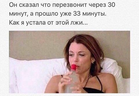 О непобедимой женской логике