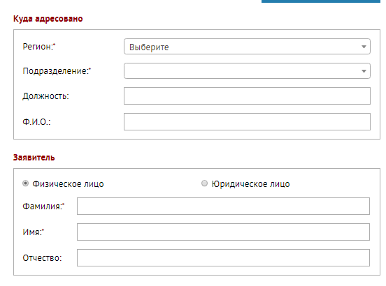 Преступление и наказание. Как наказать автохама через официальный сайт ГИБДД. Инструкция. без рейтинга, гибдд, нарушители, парковка на тротуаре, наказание, постановление, справедливость, длиннопост