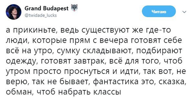 Подборка смешных картинок позитив