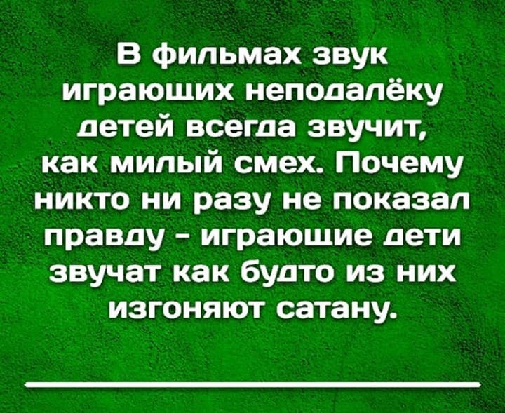 Чем выше зарплата, тем тверже убеждения анекдоты