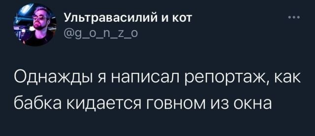 ТРЕД В ТВИТТЕРЕ: ОБЫЧНЫЕ БУДНИ ЖУРНАЛИСТА ИЗ РЕГИОНОВ история,прикол,юмор