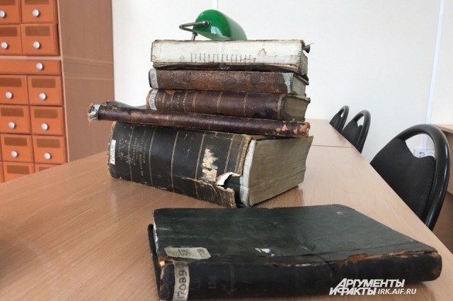 Спасенные книги. 