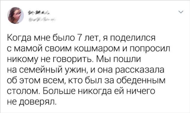 19 историй из детства, которые лучше психолога объяснят, откуда ноги растут у наших комплексов