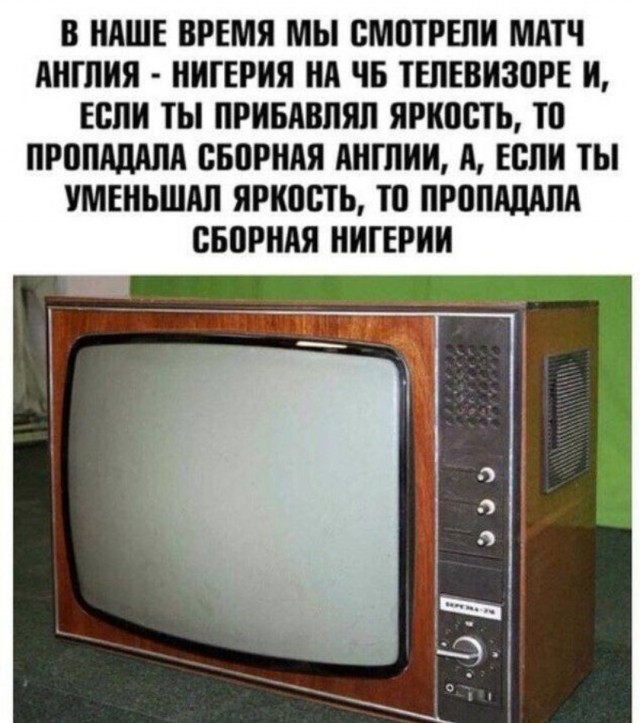 Юмор для тех, кто уже повзрослел и понял, что «золотое время» — это после зарплаты и до первых платежей Юмор для тех, кто уже повзрослел и понял, что «золотое время» — это после зарплаты и до первых платежей
