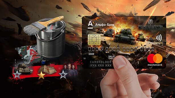 Альфа банк варгейминг карта