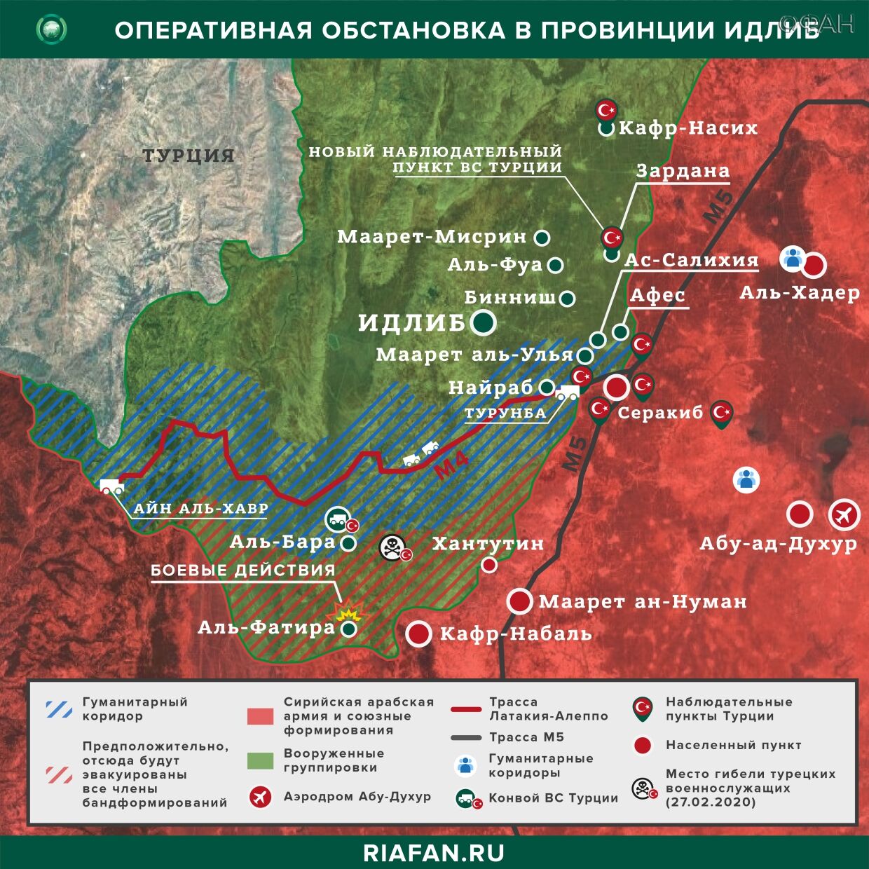 Последние новости Сирии. Сегодня 21 марта 2020 военных, своих, Турции, чтобы, боевиков, Сирии, сохранить, присутствие, приносит, жертву, провинции, агентство, Идлибе, СВОИХ, новостей, действий, группировки, ИДЛИБЕ, жители, Турция