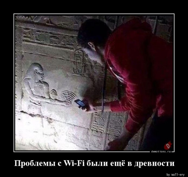 Большая коллекция демотиваторов: «Так я понял, что слушать родителей необходимо» 