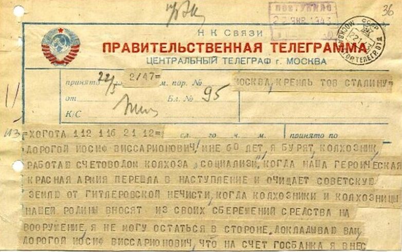 Житель Бурятии нашел благодарность от Иосифа Сталина своему деду 1943 г. война и мир