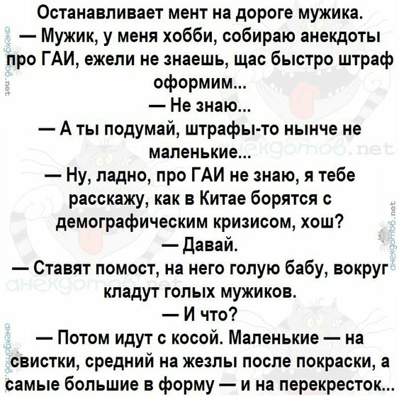 Классные анекдоты с просторов сети Классные анекдоты с просторов сети