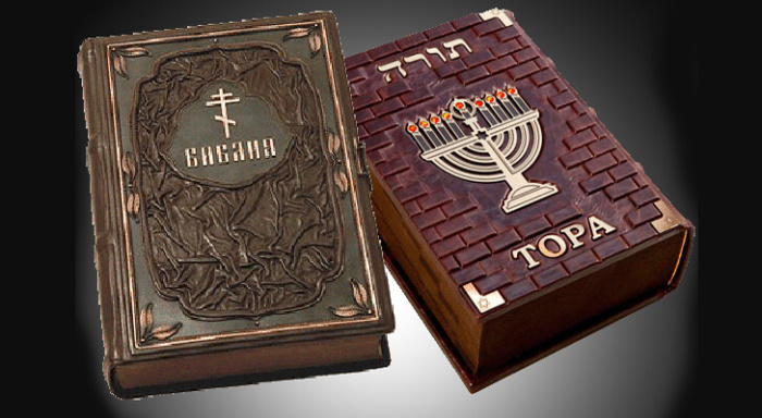 Библия и Тора. \ Фото: shater-avraama.com.