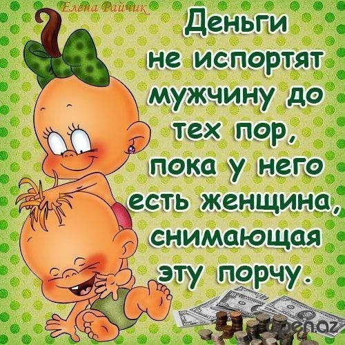 Всё, что нас не убивает, делает нас льготниками анекдоты,веселые картинки,приколы,Хохмы-байки,юмор