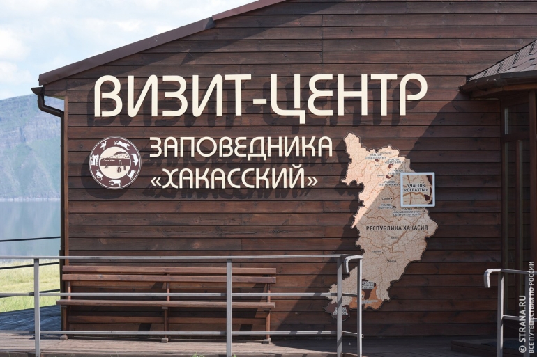 Заповедными тропами хребта Оглахты. Хакассия Заповедными тропами хребта Оглахты. Хакассия Оглахты,путешествия,хакассия