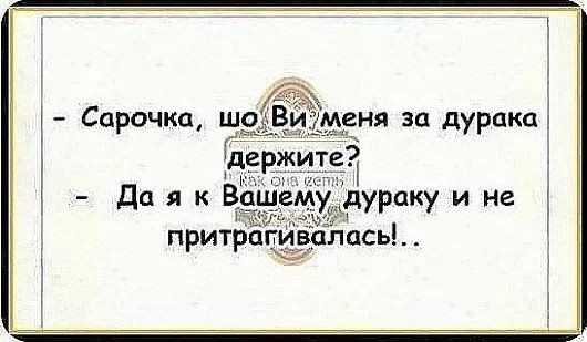 Когда в детстве я не мог почистить луковицу, бабушка говорила... Весёлые,прикольные и забавные фотки и картинки,А так же анекдоты и приятное общение