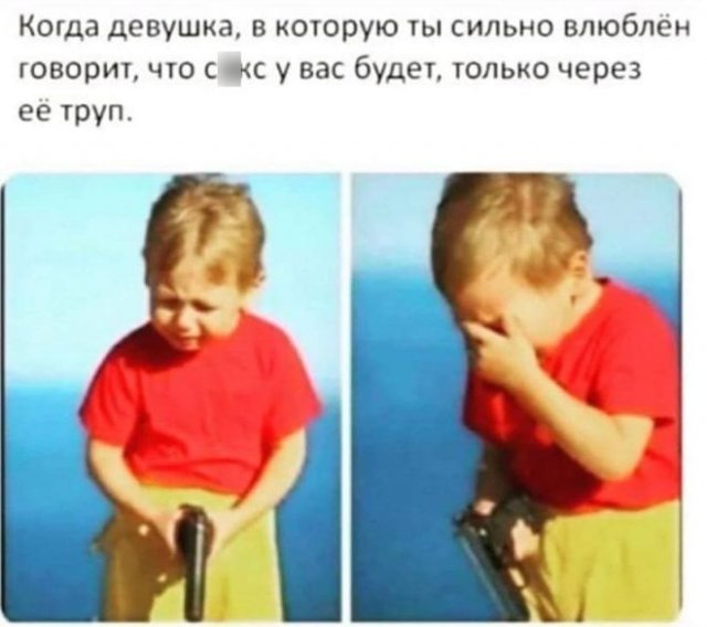 Мемы и приколы про "это" 