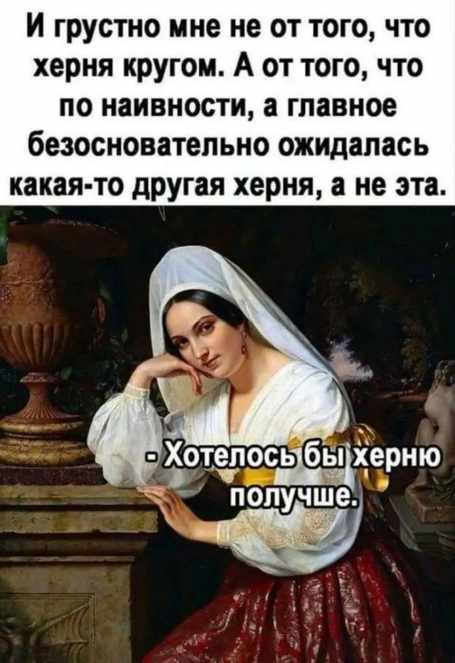 Юмор для тех, кто уже повзрослел и понял, что «иметь всё» - значит ещё и чинить всё 