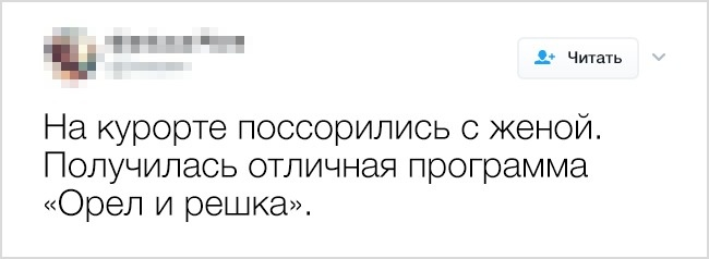 16 твитов от людей, которым есть что рассказать о семейной жизни