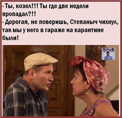 Молодой человек говорит отцу своей подружки:  - Конечно, я понимаю, что это только формальность... человек, смотрит, девушка, спрашивает, говорит, только, формальность, больше, случай—, Скажи, корова, пользу, лошадка, соседкаПроснулась, трезвую, голову, рассадила, встала, выиграл…, местам