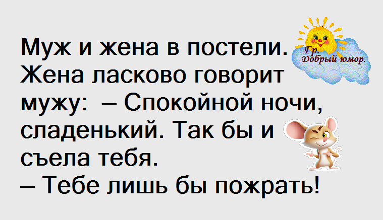    :  ,       ?..