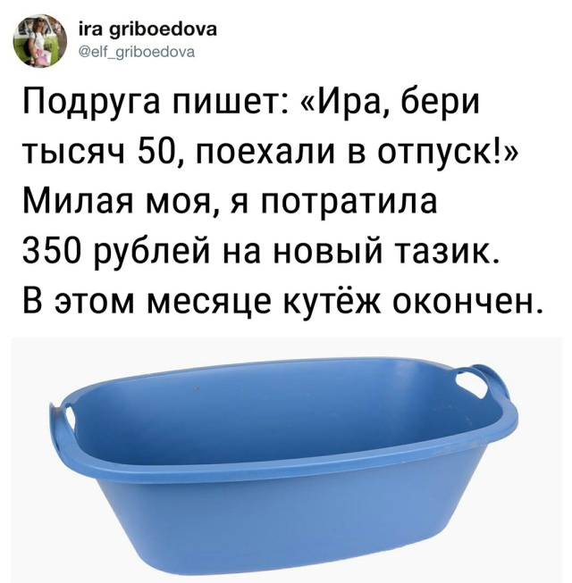 Подборка прикольных картинок Подборка прикольных картинок позитив