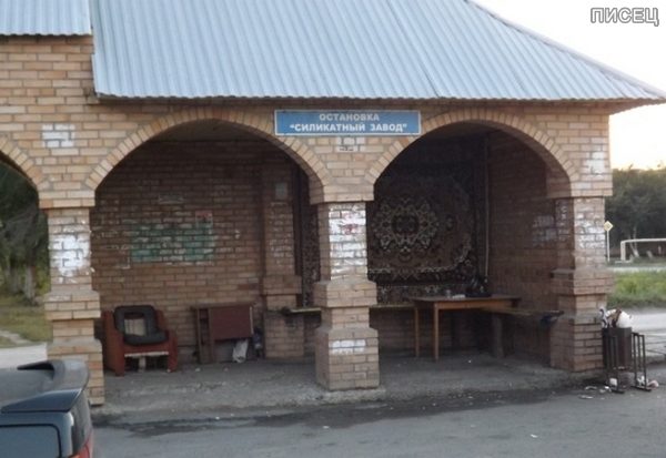 Забота о людях по-русски. Маразм наступил окончательно! позитив,приколы,смешные картинки,фото-приколы,юмор