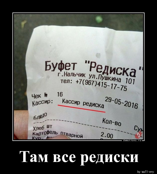 Демотиваторы – приколы: «Со своей сменкой» 