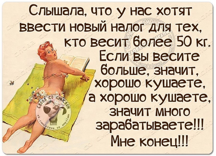 Улыбка субботнего вечера Улыбка субботнего вечера демотиваторы,позитив,юмор