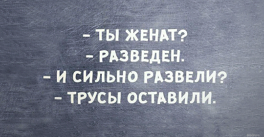 Если вам при этой жизни надоела Рая, то там, в загробной жизни вас порадует Ада Если вам при этой жизни надоела Рая, то там, в загробной жизни вас порадует Ада анекдоты,веселые картинки,приколы,юмор