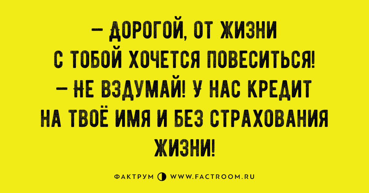 Обалденные анекдоты, достойные вашей широкой и искренней улыбки