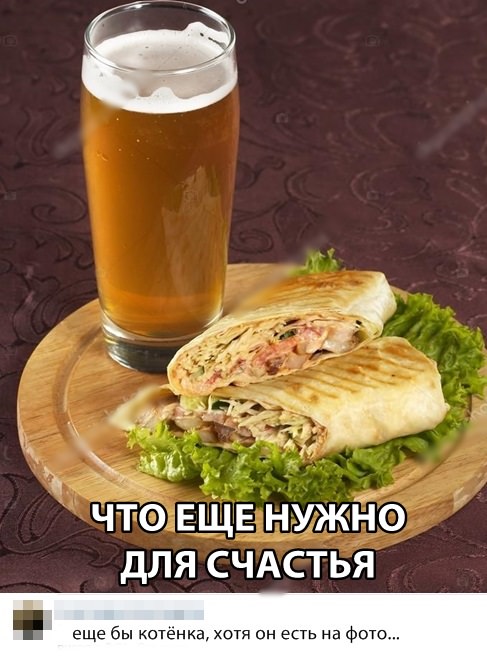 Скриншоты смешных комментариев из соцсетей Скриншоты смешных комментариев из соцсетей