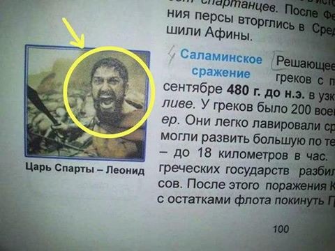 Бред в детских учебниках: самые нелепые и шокирующие примеры Бред в детских учебниках: самые нелепые и шокирующие примеры