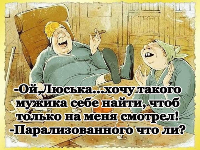 Улыбка субботнего вечера Улыбка субботнего вечера демотиваторы,позитив,юмор