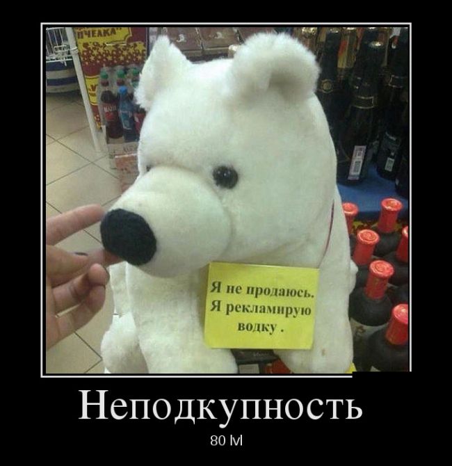 Подборка демотиваторов с черноватым юмором Подборка демотиваторов с черноватым юмором