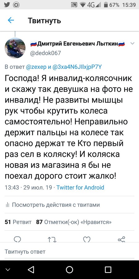 Зачем врёт Никита Михалков? власть,Михалков,общество,протесты,россияне