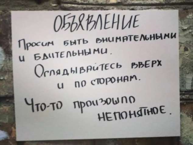 Прикольные объявления. Женская подборка milayaya-ob-milayaya-ob-07400820052020-11 картинка milayaya-ob-07400820052020-11