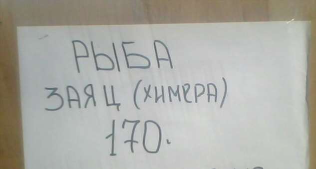 15+ шедевров от маркетологов, которые не поддаются никакой логике, но надолго врезаются в память