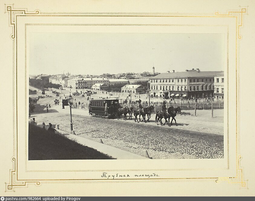Конка на Трубной площади, 1895-1900.
