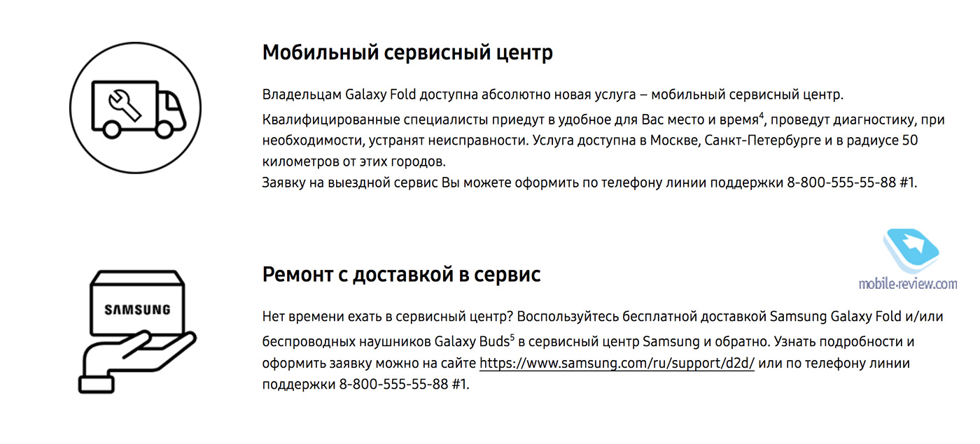 Mobile-review.com Десять причин купить Samsung Galaxy Fold samsung galaxy fold,обзор,товары