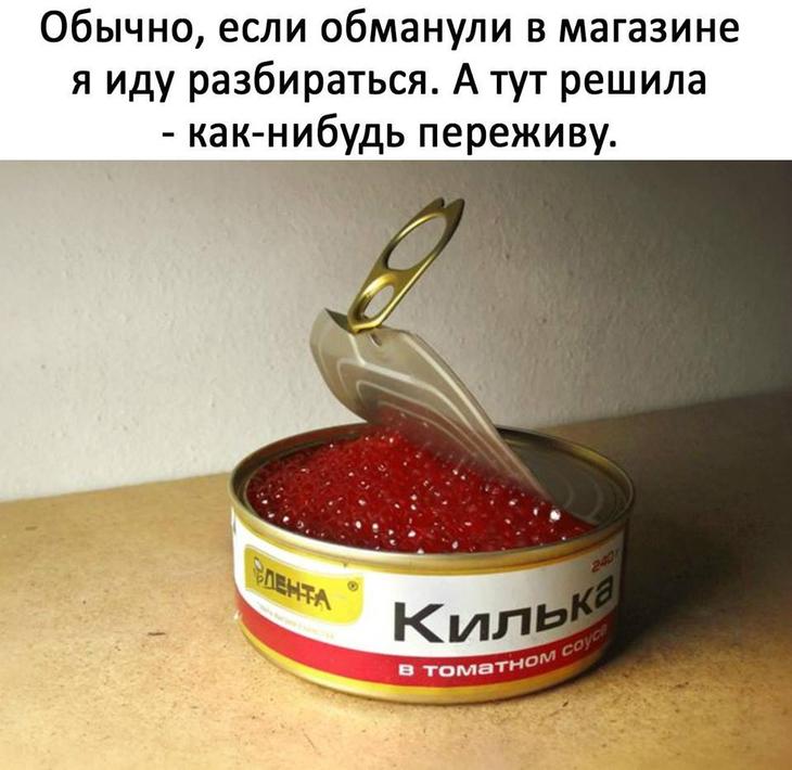 Лучший юмор с просторов Сети: 30 анекдотов и шуток в картинках, чтоб посмеяться от души 