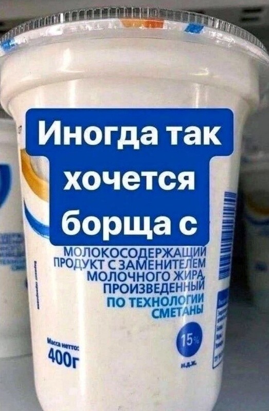 Прикольные картинки со смешными надписями: "Я уже приготовилась к празднику" (19 фото)