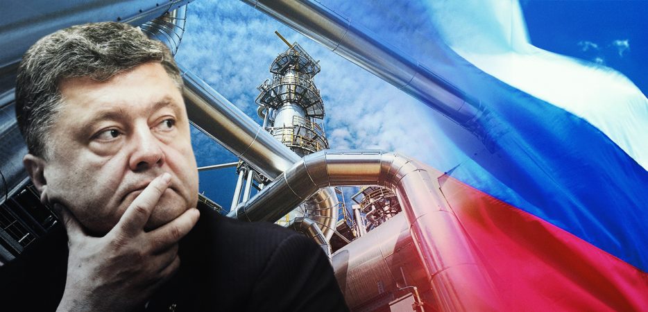 «Газовая война»: почему Порошенко испугался России? «Газовая война»: почему Порошенко испугался России?