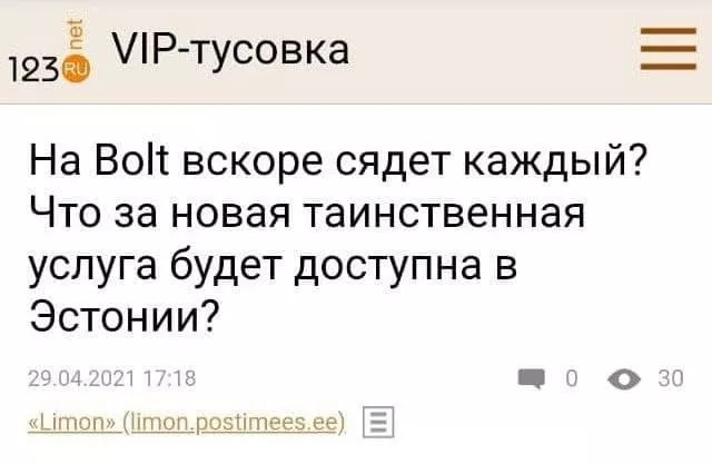 Странные и кликбейтные заголовки из СМИ