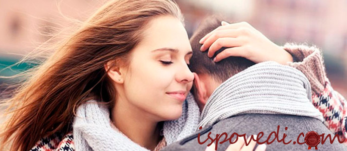 люблю женатого