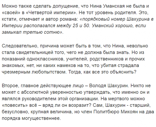 Газета "Дайджест Е" № 2 2001 год.