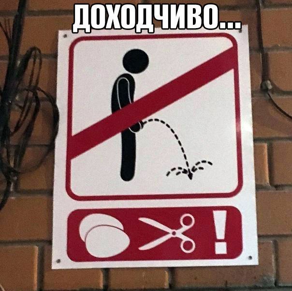 Прикольные и веселые картинки с надписями со смыслом 